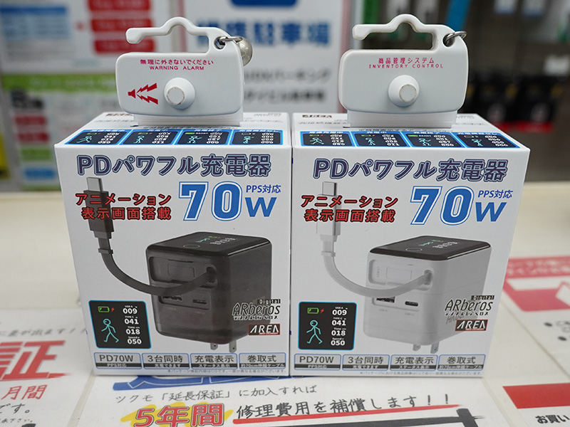 「Digital ARberos」