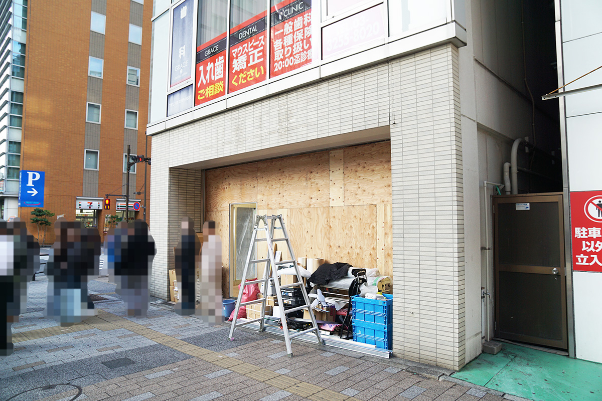 AT第一ビル(2月21日撮影)