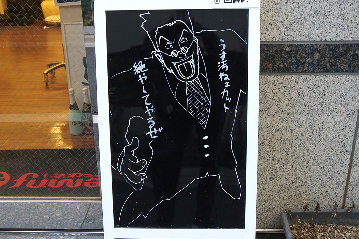 fuwat(2月21日撮影)