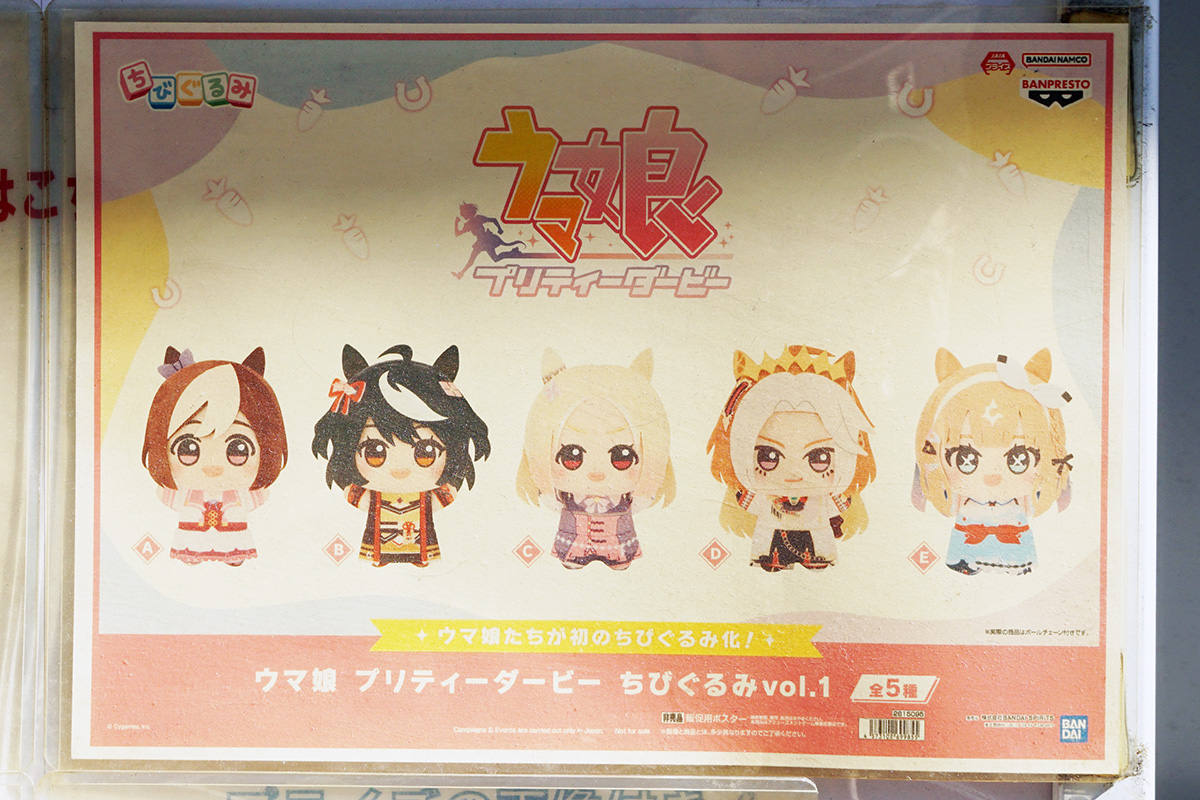 遊戯場(2月21日撮影)