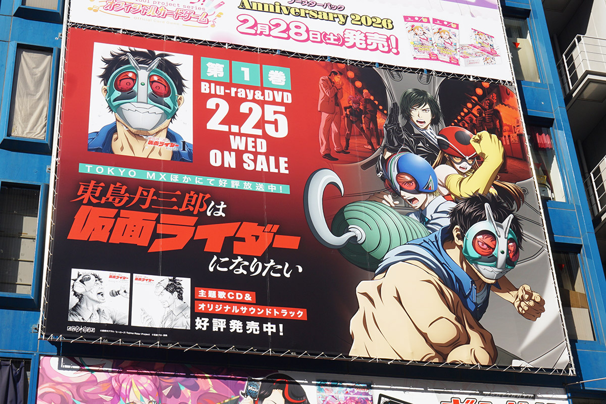 AKIHABARAゲーマーズ本店(2月21日撮影)