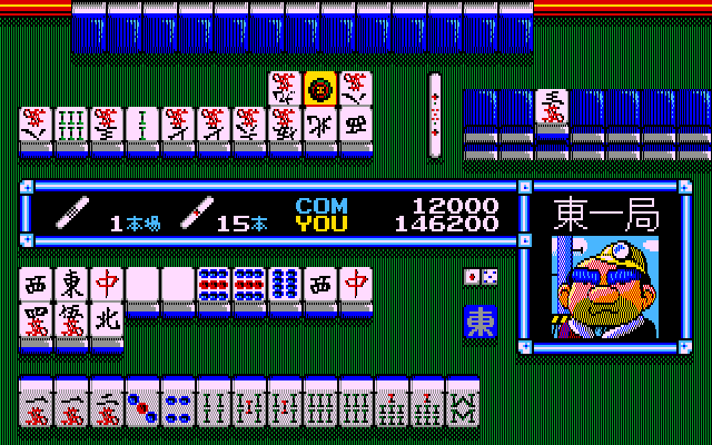 麻雀は地方ならではの役が作られていたりしますが、本作でもさすらい麻雀では対局時にローカルルールが適用されます。狙うかどうかはプレイヤー次第ですが、和がれればしてやったりの気分に。リーチは、1万点棒を出して和がれば10翻つくので、リーチツモだけで3倍満に。これを上手に利用できれば、全国制覇も近い!?