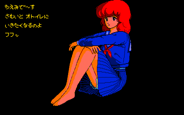 エキサイト麻雀では、対局相手に選べるのは7人の女の子。対局中に鳴いたり和がれば、画面に大きな文字で“ポン”や“ツモ”と表示されるため、それだけでも楽しくなります。このモードでは、ツモる時にリターンキーを押しっぱなしにしておくとゲージが伸びていくので、それが一杯になったときにタイミングよく離すと「自分の欲しい牌がくることもあります(マニュアルより)」というパワフルヅモが使えます。