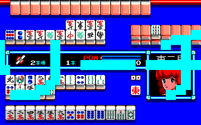 エキサイト麻雀では、対局相手に選べるのは7人の女の子。対局中に鳴いたり和がれば、画面に大きな文字で“ポン”や“ツモ”と表示されるため、それだけでも楽しくなります。このモードでは、ツモる時にリターンキーを押しっぱなしにしておくとゲージが伸びていくので、それが一杯になったときにタイミングよく離すと「自分の欲しい牌がくることもあります(マニュアルより)」というパワフルヅモが使えます。