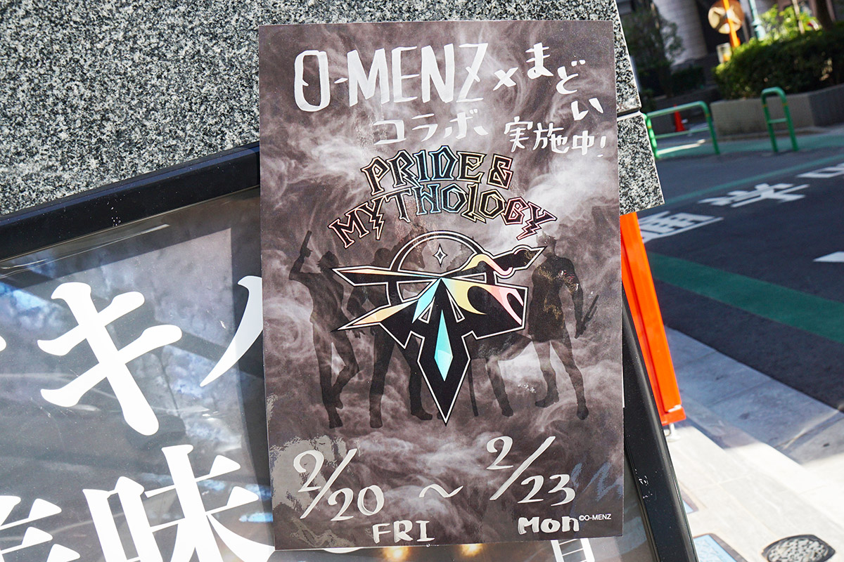 ShishaBarまどい(2月21日撮影)