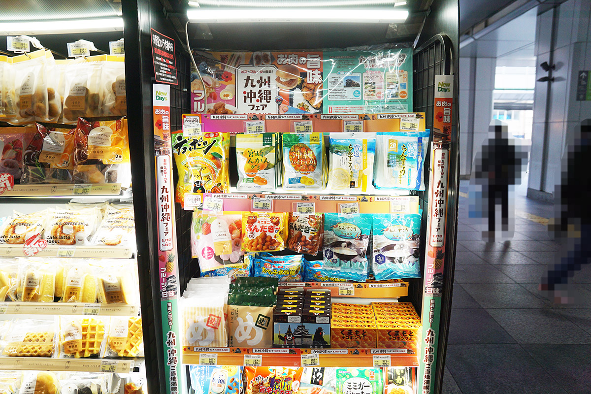 NewDaysミニ 秋葉原3号(2月21日撮影)