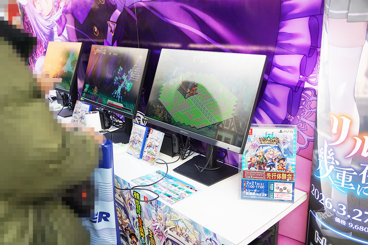 トレーダー 秋葉原2号店(2月21日撮影)