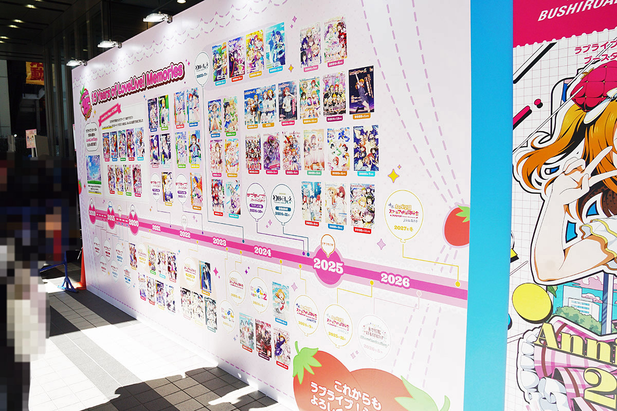 ベルサール秋葉原(2月21日撮影)