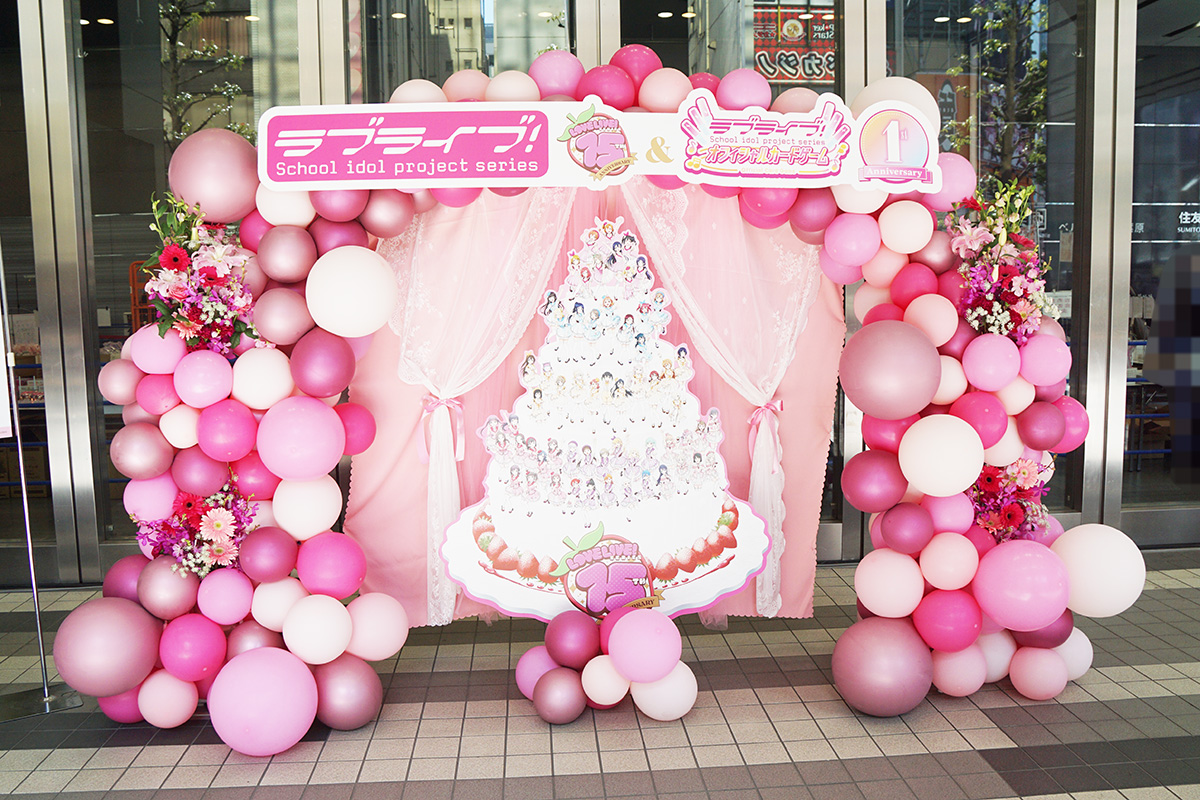 ベルサール秋葉原(2月21日撮影)