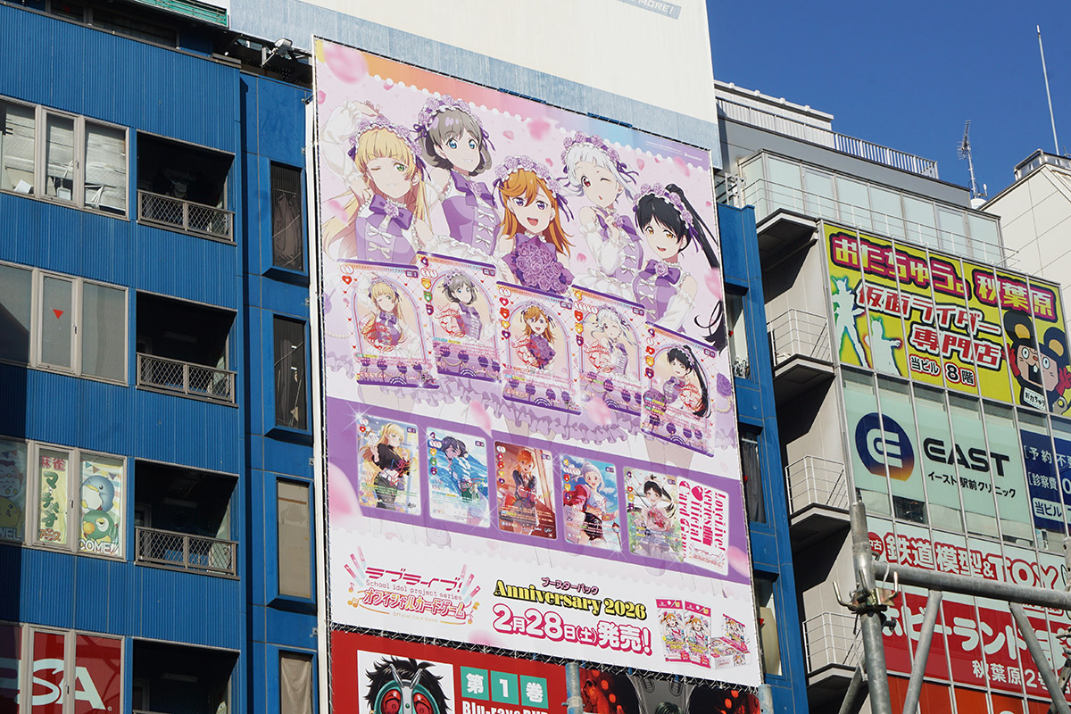 AKIHABARAゲーマーズ本店(2月21日撮影)