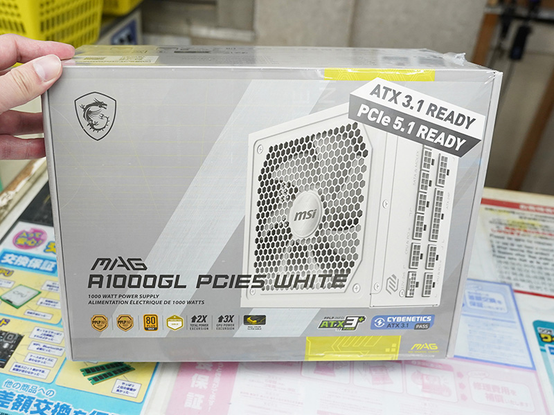「MAG A1000GL PCIE5 WHITE」