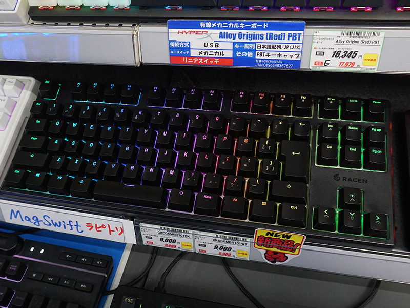 「RACEN 磁気スイッチ式ゲーミングキーボード MagSwift」