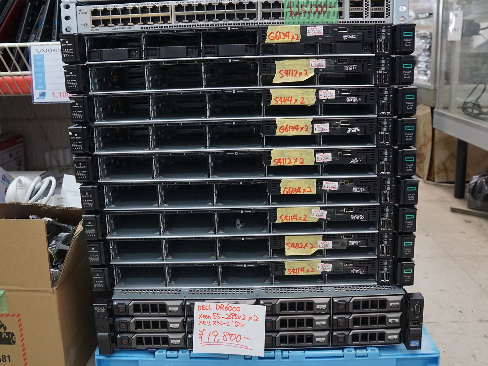 ストレージ(ベイ含む)メモリ無し