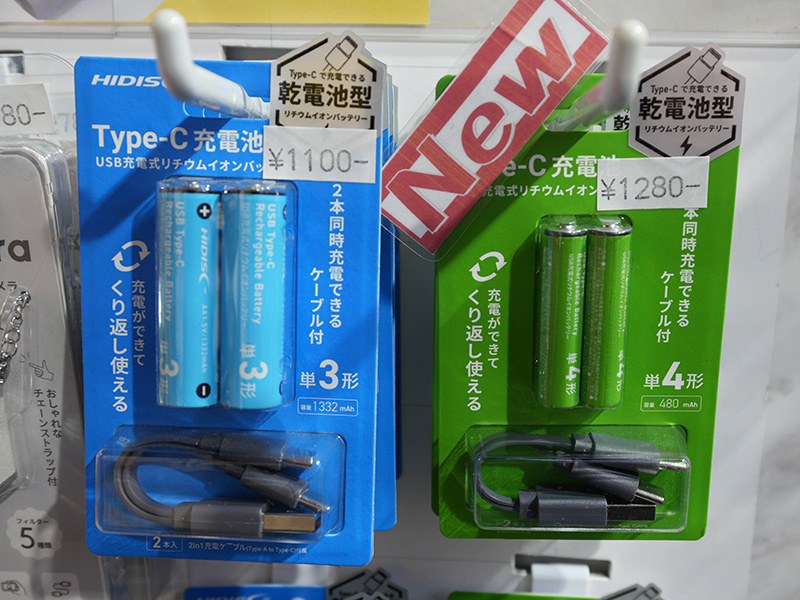 「HD-LIB3A2PC」と「HD-LIB2A2PC」