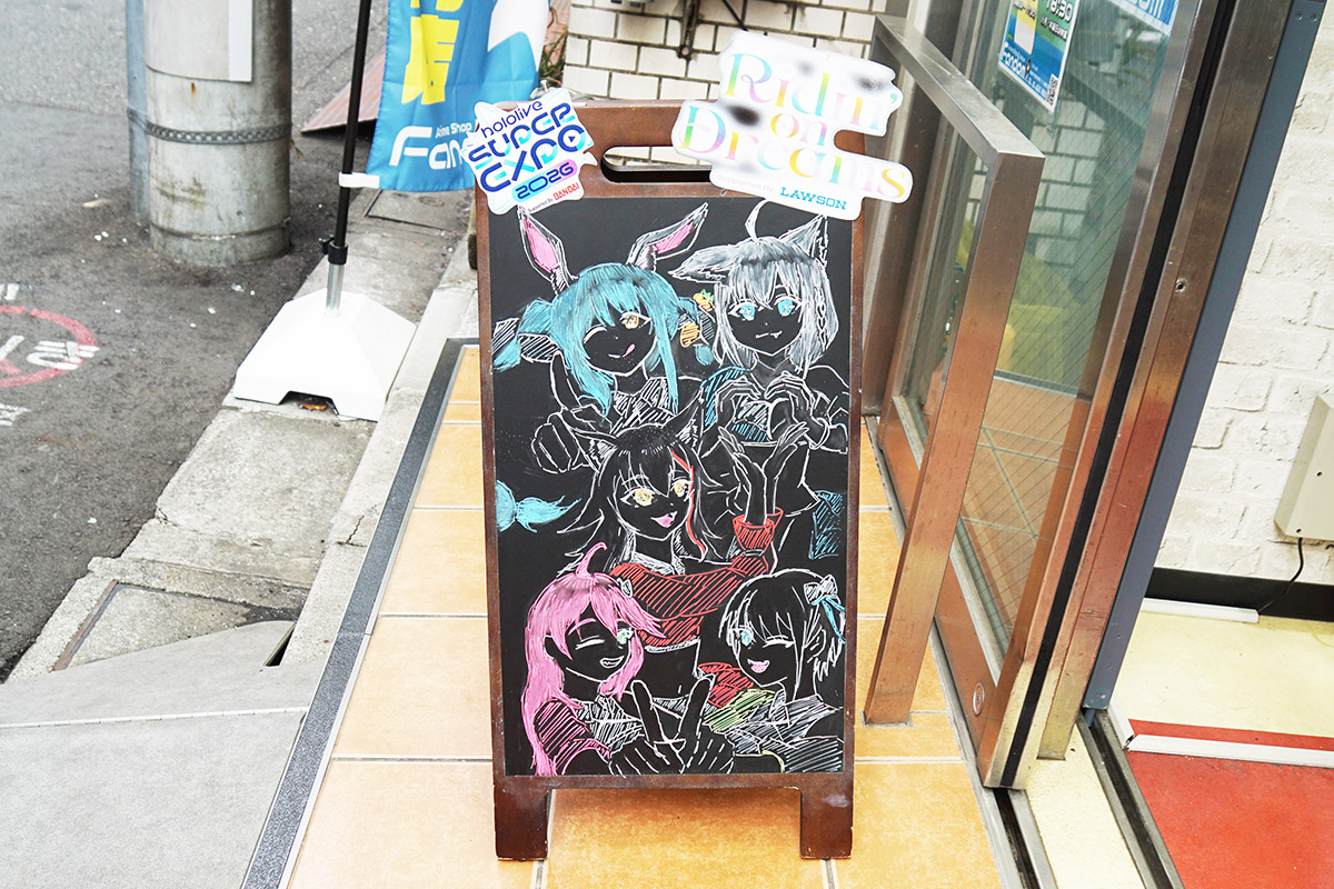 FandomAkiba(2月28日撮影)