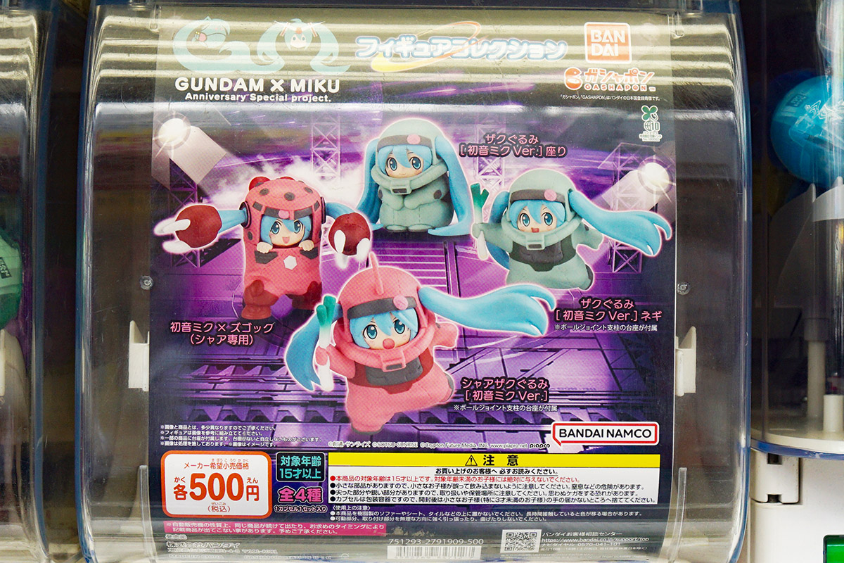 ソフマップ AKIBA アミューズメント館(2月28日撮影)