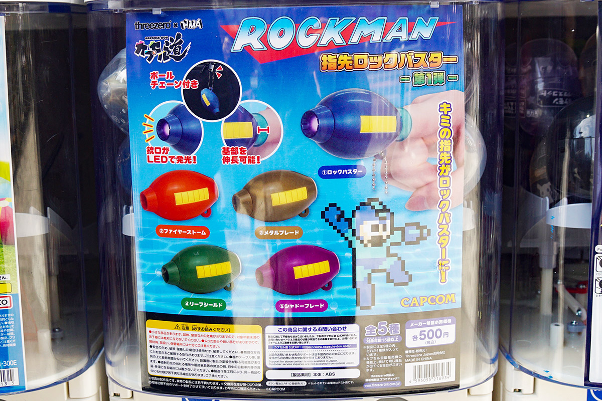 ソフマップ AKIBA アミューズメント館(2月28日撮影)