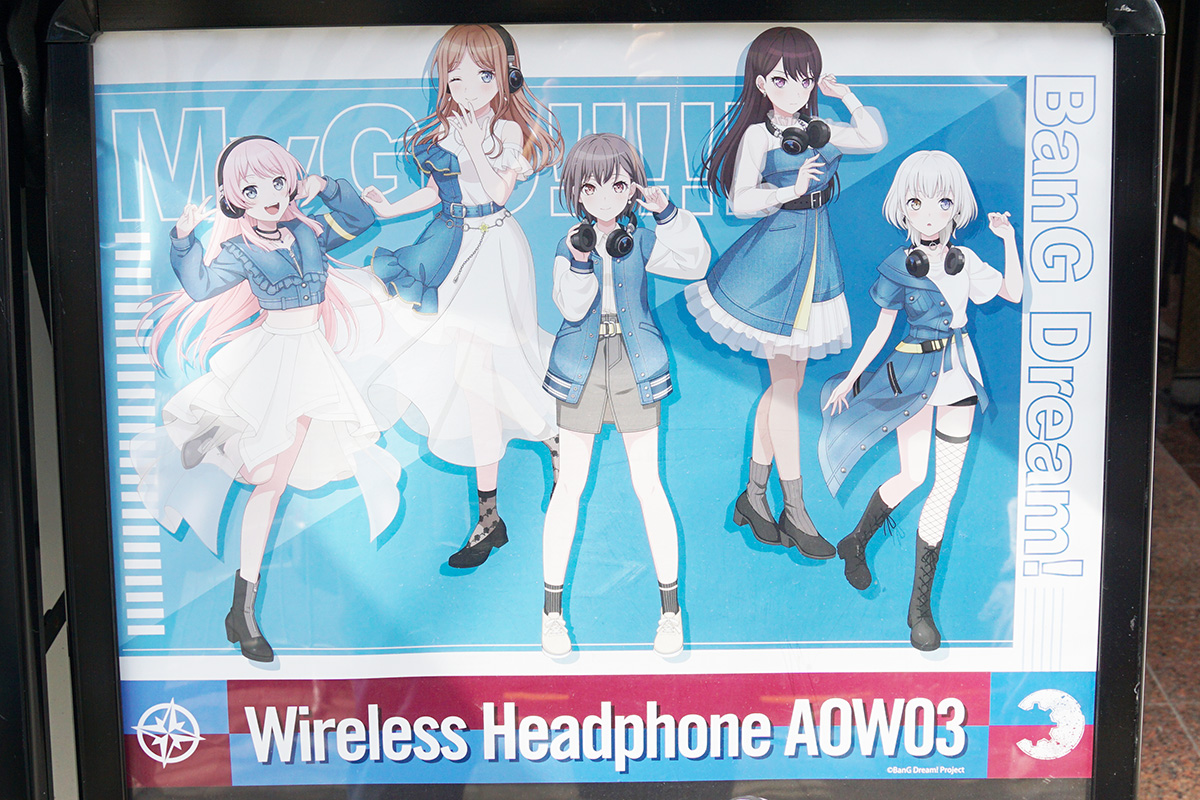 音アニ1号店(2月28日撮影)