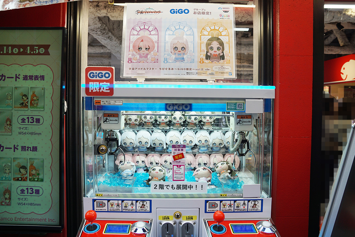 GiGO秋葉原5号館(2月28日撮影)