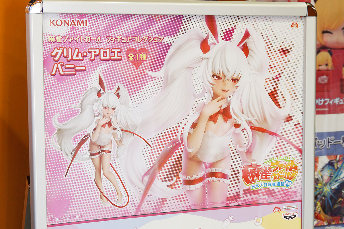 秋葉原Hey(2月28日撮影)