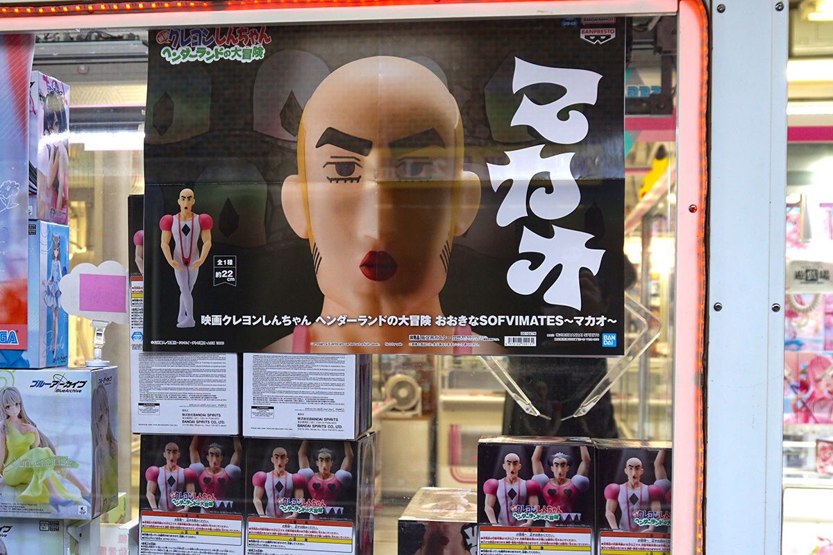 遊戯場(2月28日撮影)