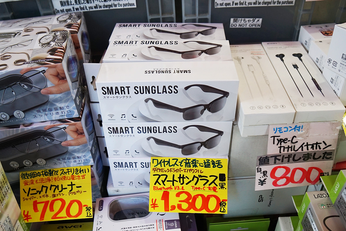 あきばお～八號店(2月28日撮影)