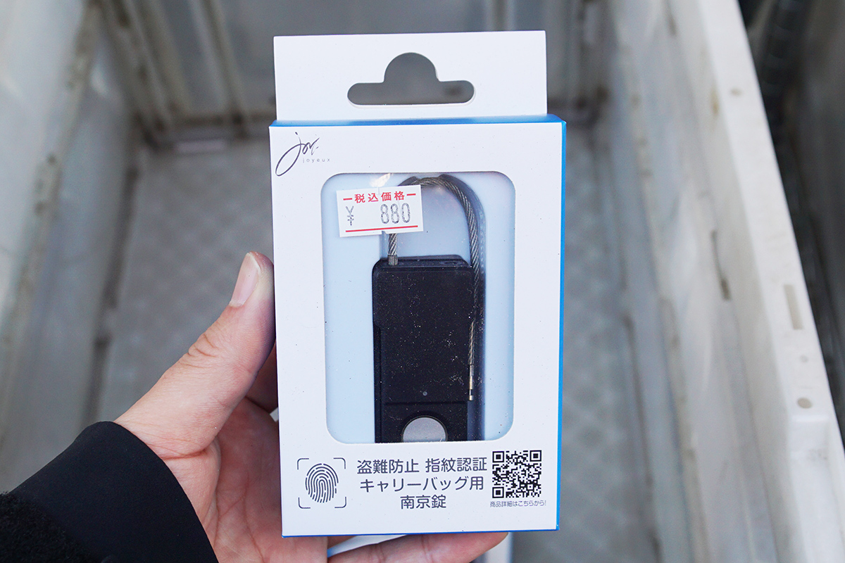 セルスタR(2月28日撮影)