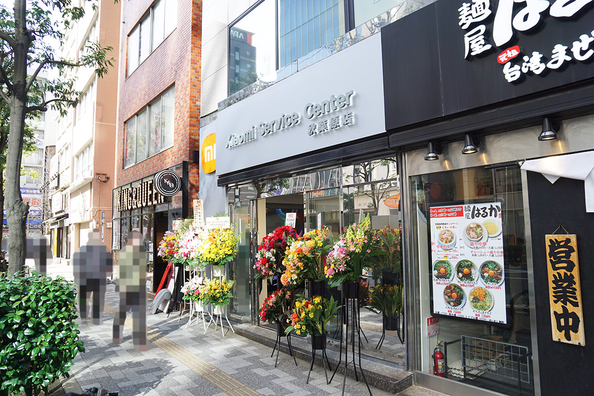 Xiaomi Service Center 秋葉原店(2月28日撮影)