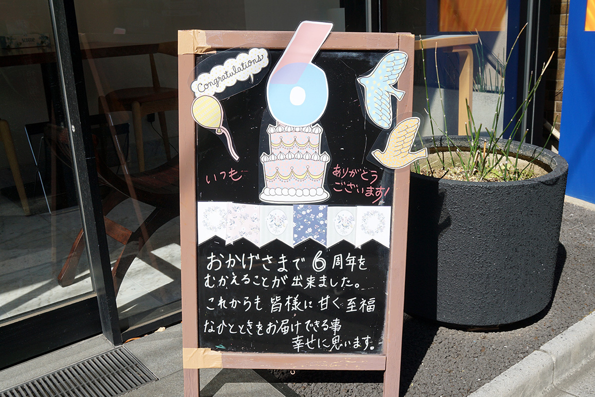 La glycine(2月28日撮影)