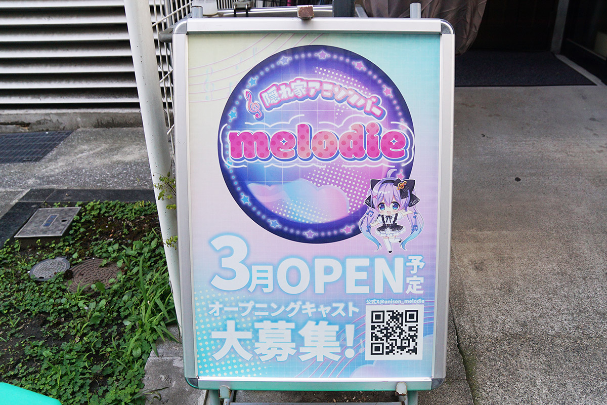 石塚ビル(2月28日撮影)