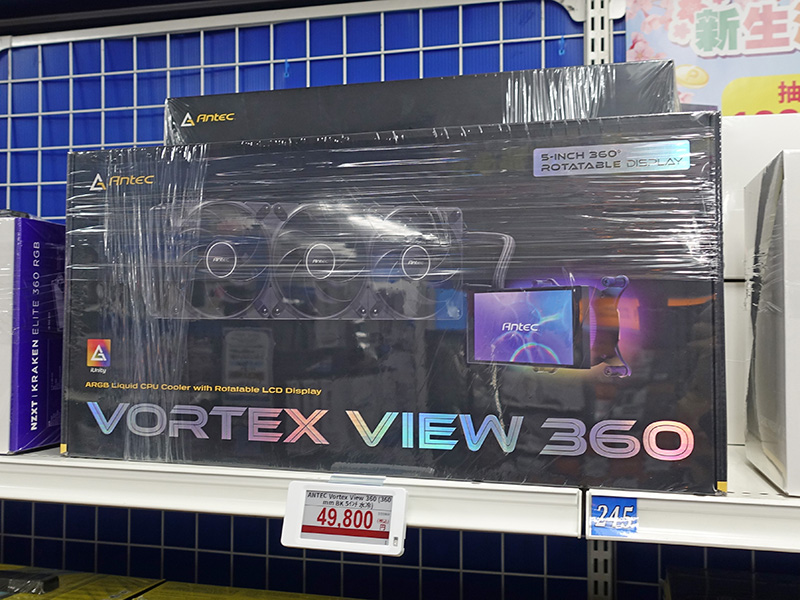 「Antec Vortex View 360」