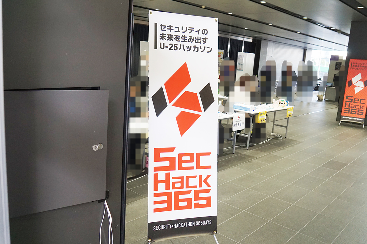 秋葉原UDX(2月28日撮影)