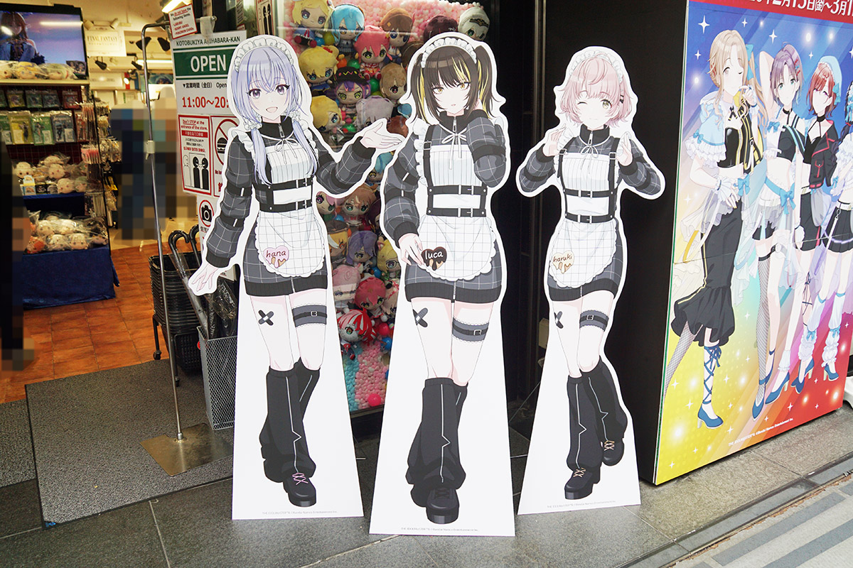 コトブキヤ秋葉原館(2月27日撮影)