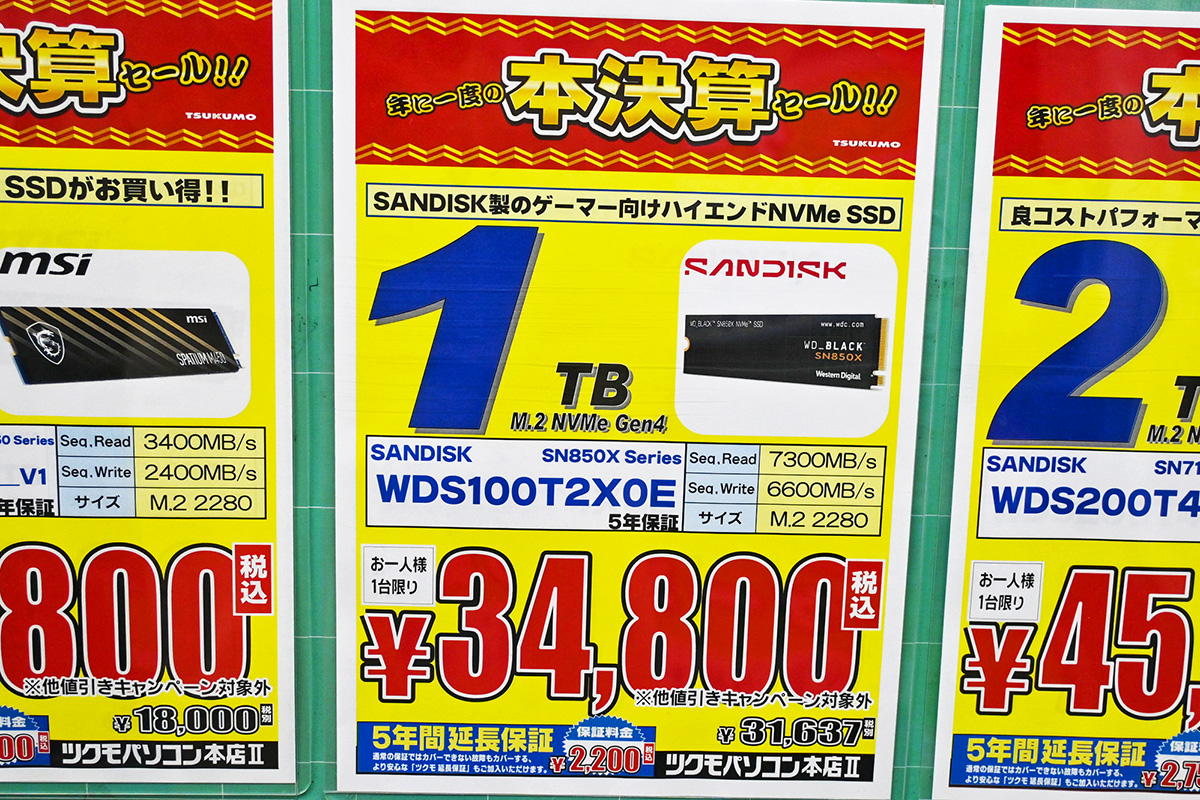 Western Digital(Sandisk)「WD Black SN850X」ヒートシンク非搭載1TBが34,800円(3月7日撮影)