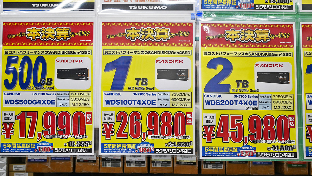 Western Digital(Sandisk)「WD Black SN7100」の特価品(3月7日撮影)