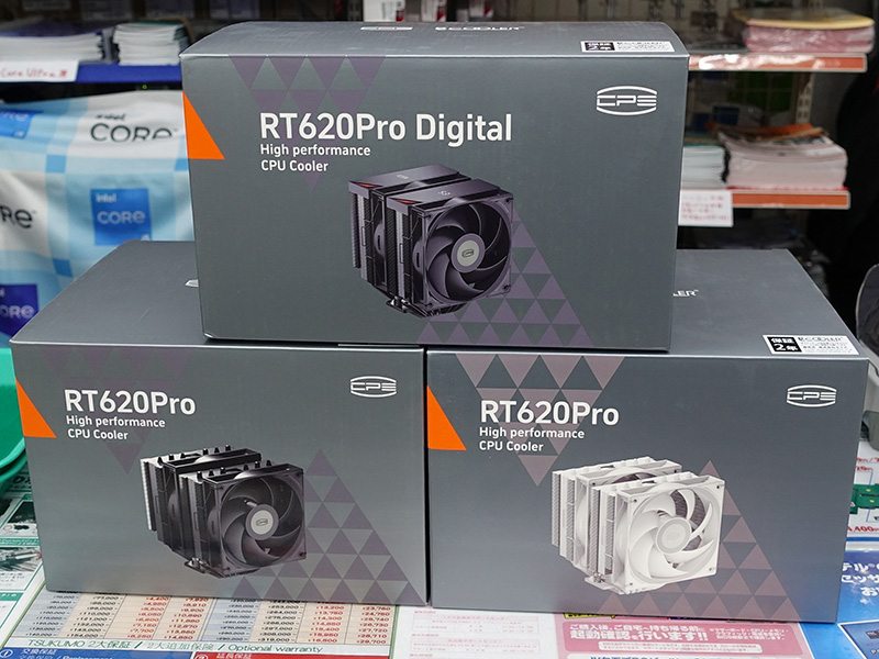 「RT620 PROシリーズ」