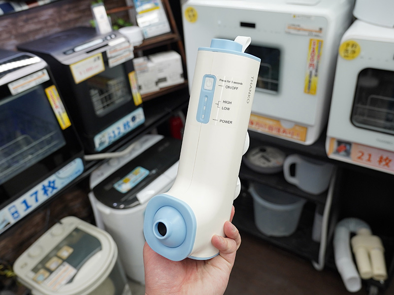 後付けでお手軽銭湯気分「おうちジェットバス」