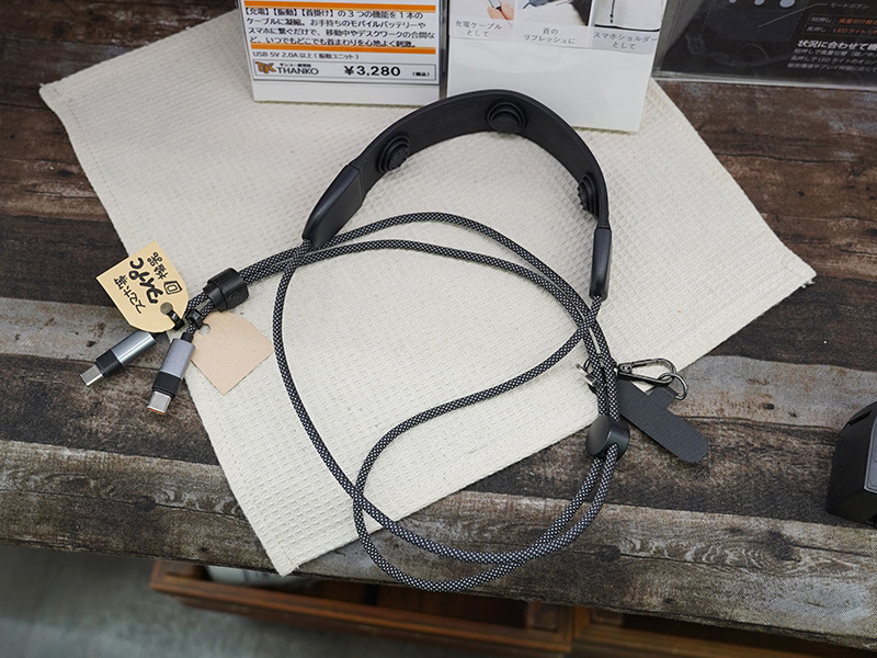 震える吊るせる充電できる「3in1スマホショルダーケーブル」