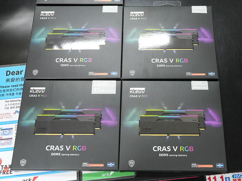 「CRAS V RGB」