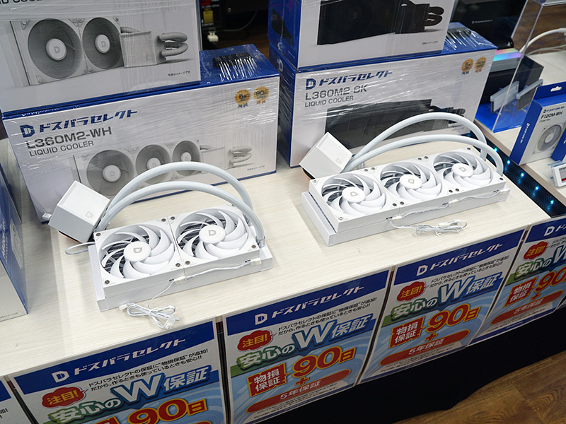 「L240M2-WH」と「L360M2-WH」