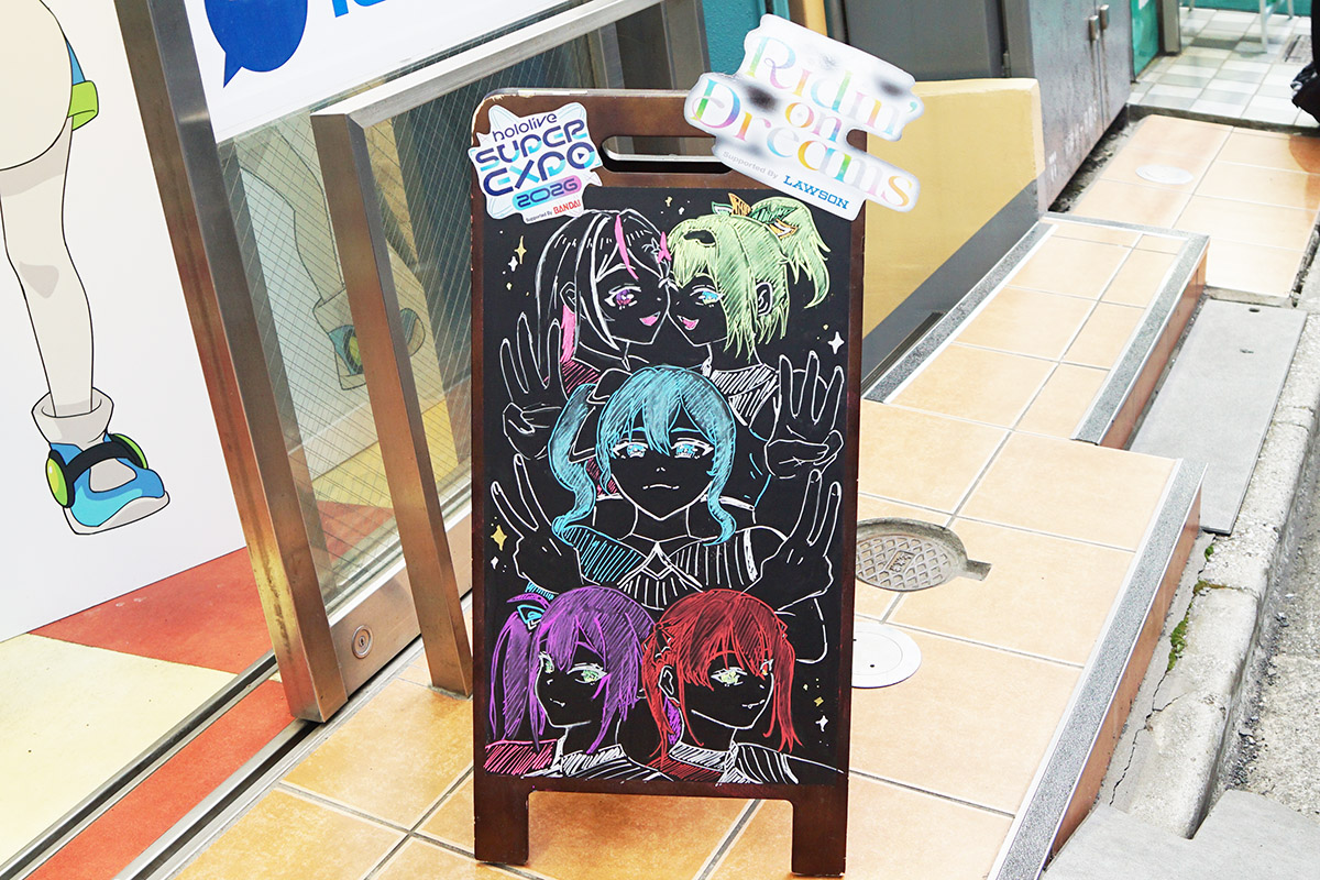 FandomAkiba(3月6日撮影)