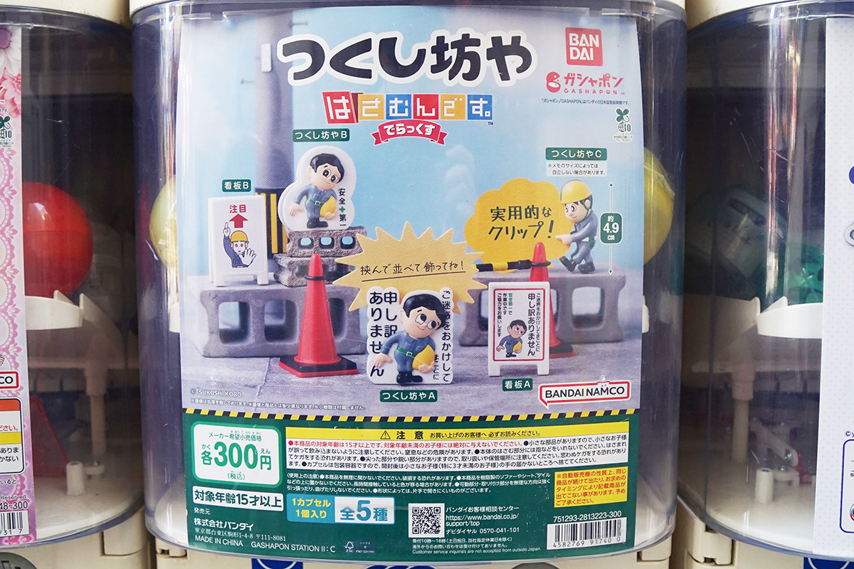 アニメイト秋葉原(3月7日撮影)