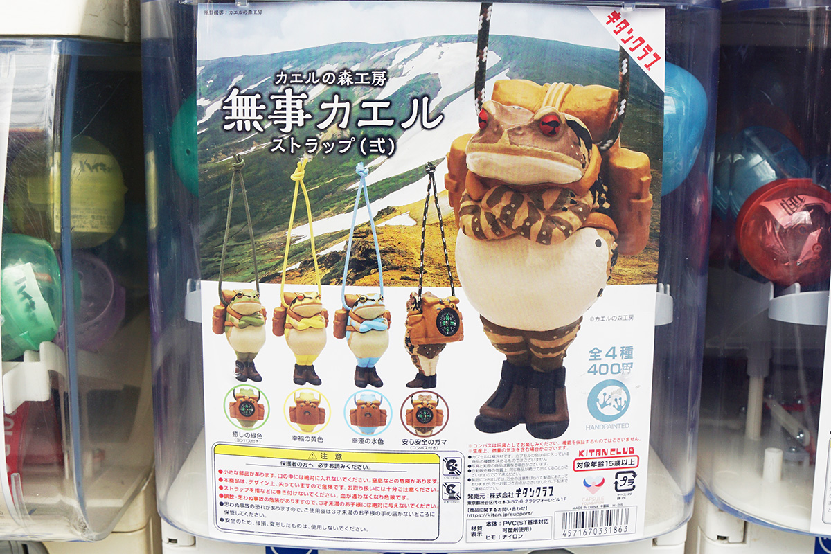 マツモトキヨシ アキバ店(3月7日撮影)