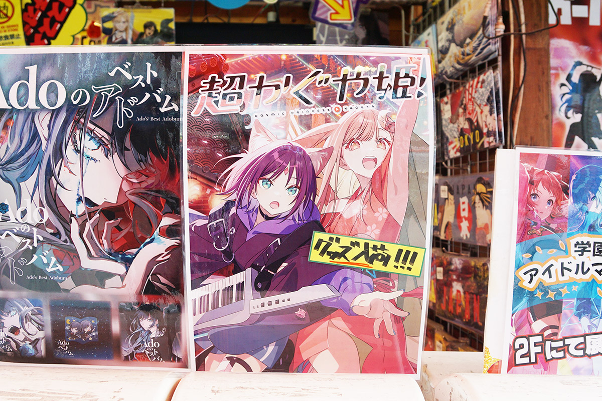 ラムタラ エピカリ アキバ(3月6日撮影)