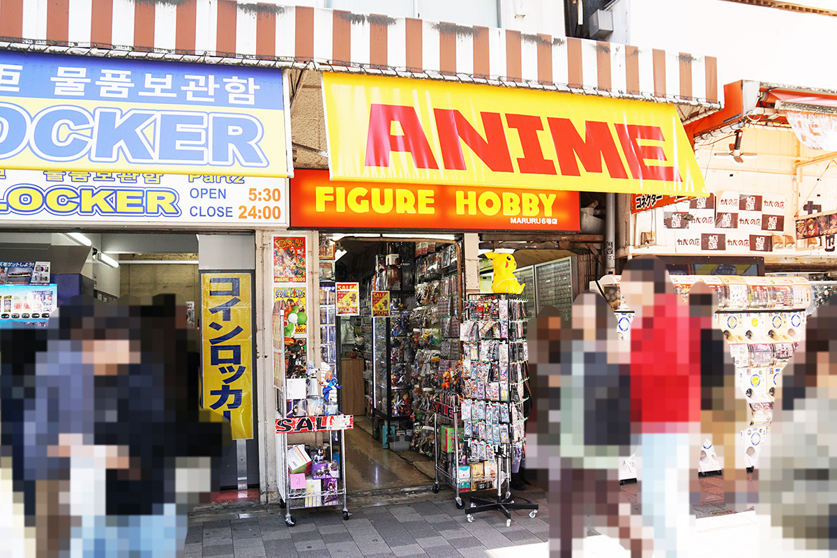 FIGURE HOBBY MARURU 6号店(3月7日撮影)