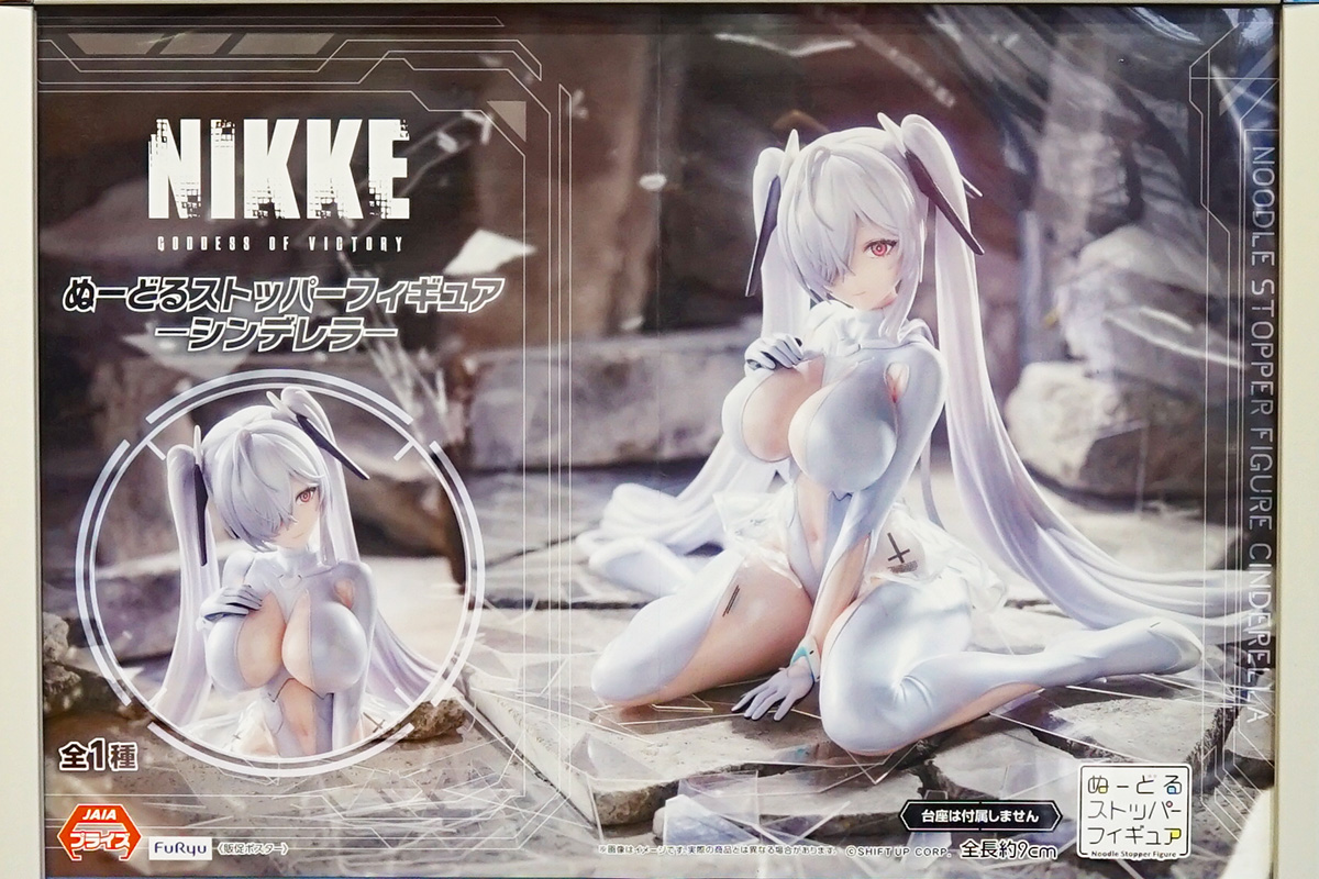 秋葉原Hey(3月6日撮影)