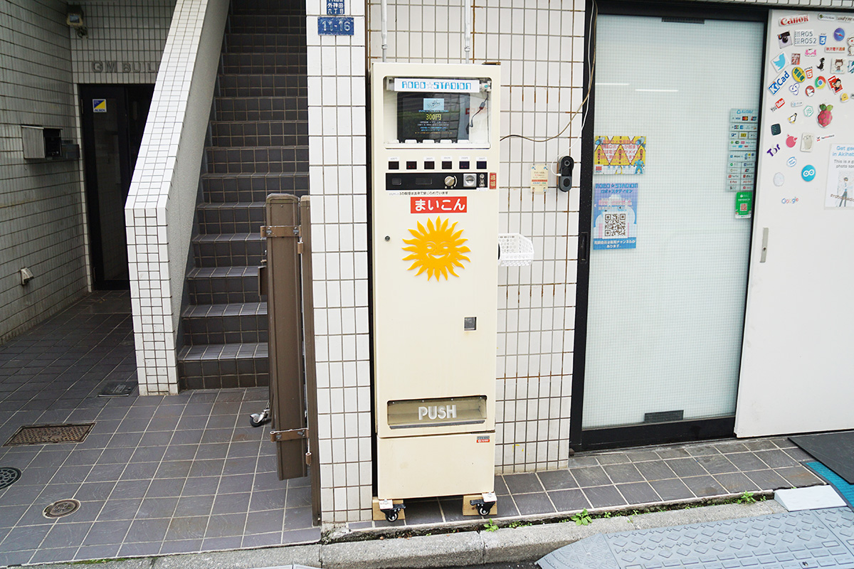 ロボスタディオン(3月6日撮影)