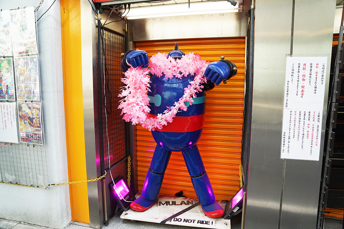 ムーランAKIBA本店(3月7日撮影)