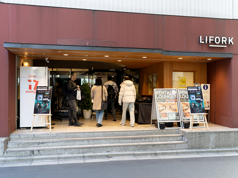 会場となったLIFORK AKIHABARA II