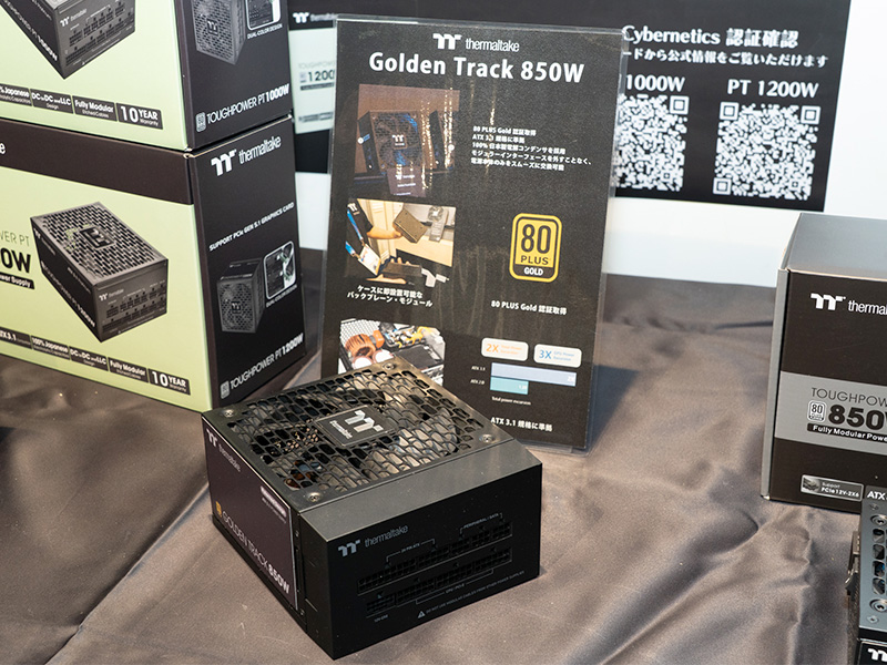 Golden Track 850W